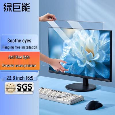 llano Защитная пленка для экрана монитора 23,8 дюйма с защитой от синего света