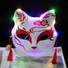 Реквизит Половина лица с колокольчиками Маски Кицунэ Светящиеся маски Костюм Вечеринка Маска Кошка Маска Косплей Реквизит