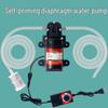 Мини-самовсасывающий водяной насос высокой мощности 12 В для очистителей
