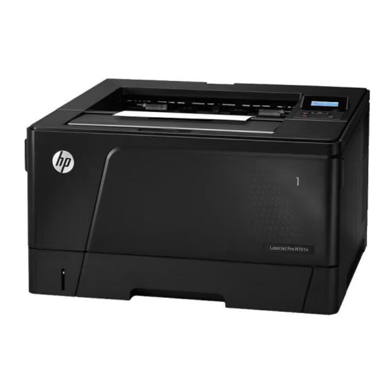 HP LaserJet Enterprise M701A Printer CN plug (adapter included)
