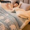 Осенне-зимнее двухслойное одеяло, утолщенная простыня, одеяло из кораллового флиса, фланелевое одеяло для спальни, покрывало для дивана