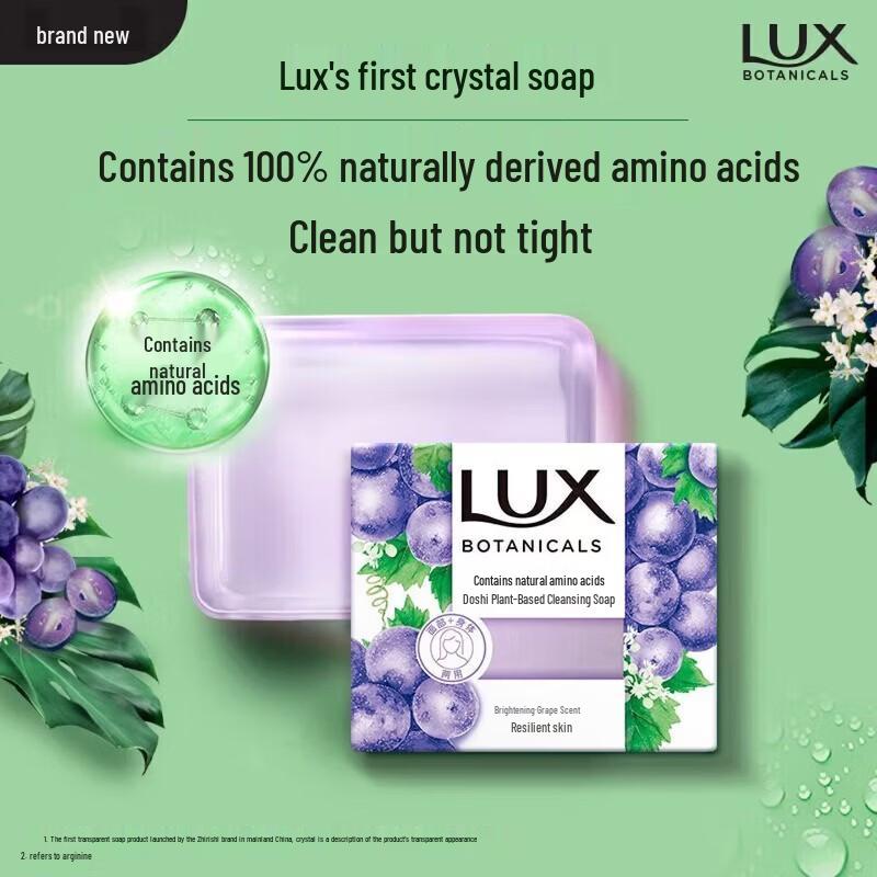 lux Ботаническое мыло с ароматом винограда