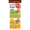 Ken-Ei Pharmaceutical Ken'ei Gargle 120ml Mouthwash Cold Aids [Pharmaceuticals] Efficacy: Sterilization, Disinfection, and Cleansing of the Oral Cavit
