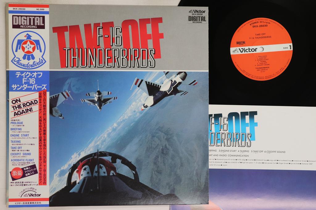 LP Record UNKNOWN - Take Off F-16 Thunderbirds SKX25030 VICTOR 1983 Japan Obi Sound Effects & Nature Used