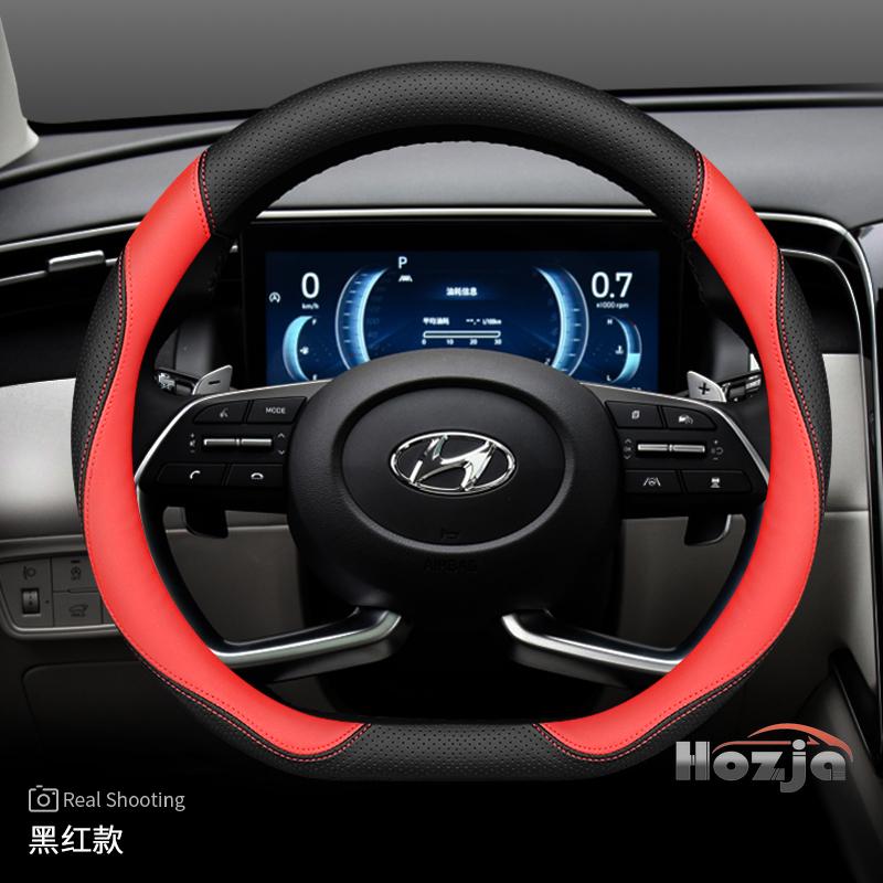 Кожаная накладка на руль автомобиля для Hyundai Tucson Nx4 Santa Fe Mx5 Elantra N Palisade Creta Grand Kona 2024 2025 Аксессуары