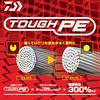 Daiwa (DAIWA) PE Line UVF Tana Sensor Bright NEO+Si2 #1 200m 5 Colors (with color markings)