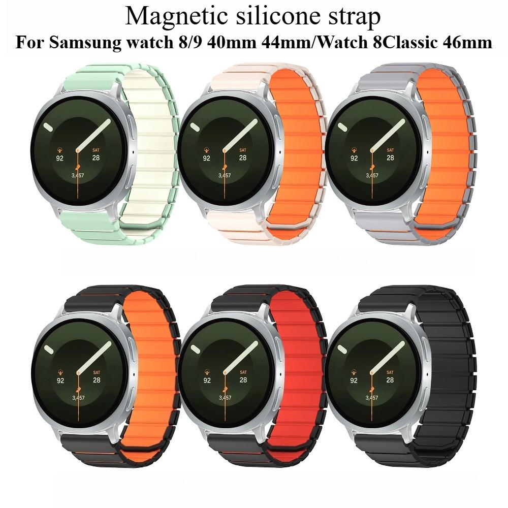 Two Color Magnetic Silicone Band Compatible with Samsung Galaxy Watch9 Watch8 40/44mm Watch 8 Classic 46mm Sport Wrist Bracelet