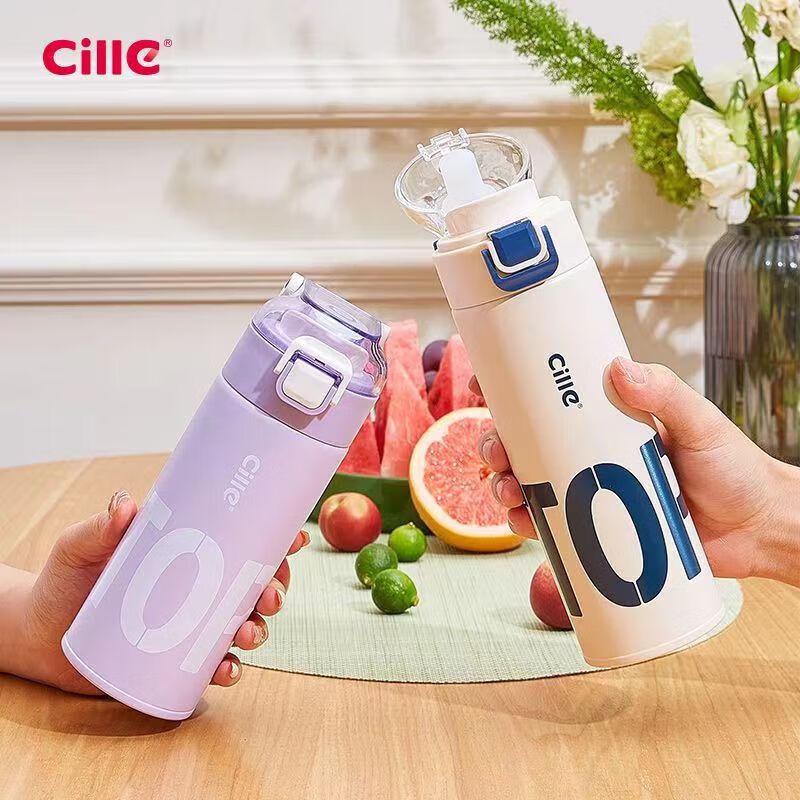 Cille 316 Stainless Steel Portable Sport Water Bottle