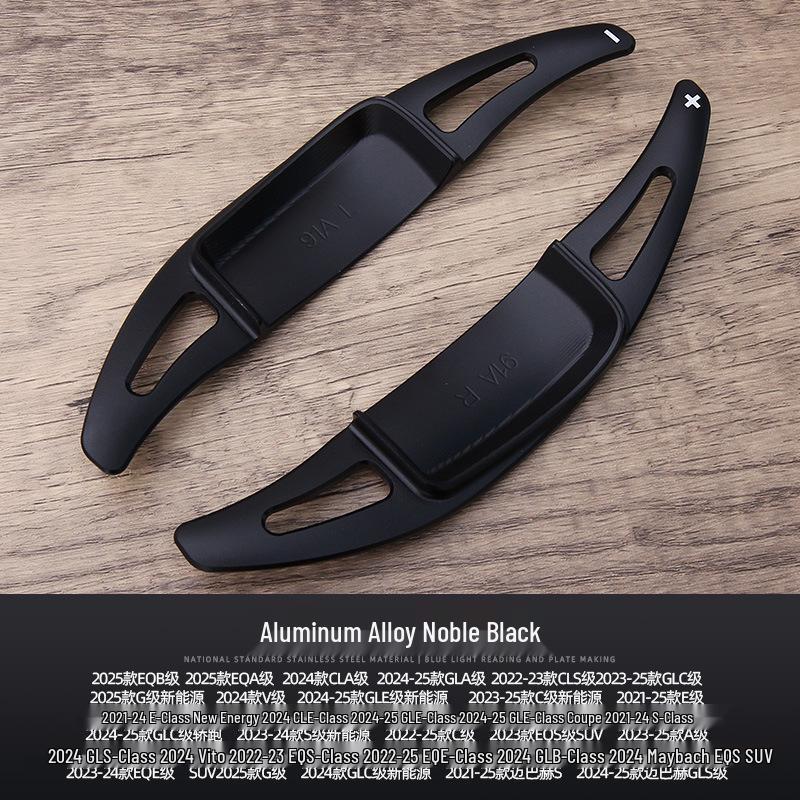 Алюминиевые подрулевые лепестки переключения передач Mercedes-Benz для C-класса, E-класса, EQS, GLC и V-класса, модификация рулевого колеса
