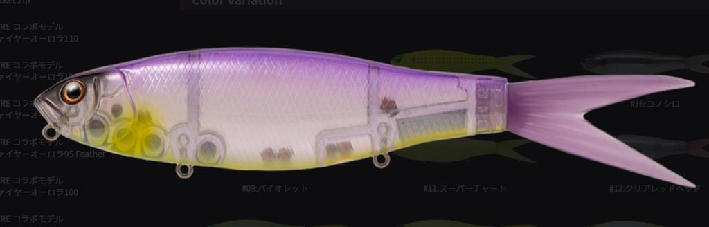 Fish Arrow DRT Dart Jack 220 мм 77 грамм Плавающая приманка 09 (7737)