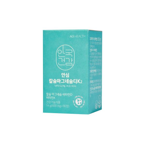 Aghealth Calcium Magnesium D K2 90 Tablets 1 Box (1 Month Supply) Coral Calcium Kalmadi