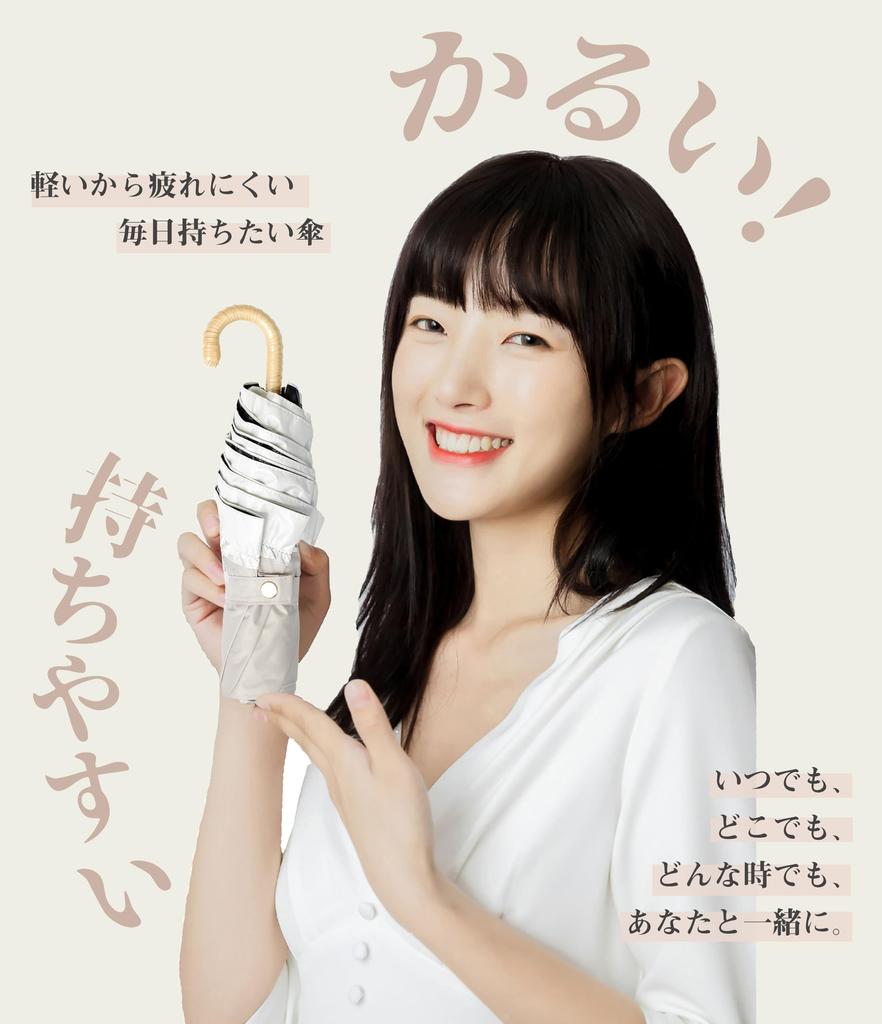 Folding Umbrella for UV Light Ultra Umbrella for Sun and 210T High Water UV Gift Pattern Women, Parasol, Protection, 100% Blocking, Foldable,