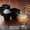 Shimomura Kougyou Ледяной шар Черный Кухонный бар KIB-625