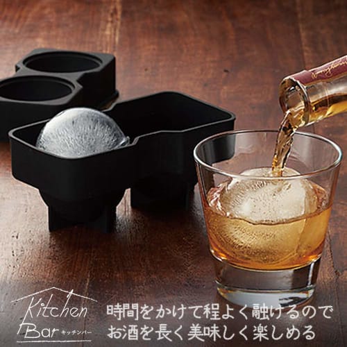 Shimomura Kougyou Ледяной шар Черный Кухонный бар KIB-625