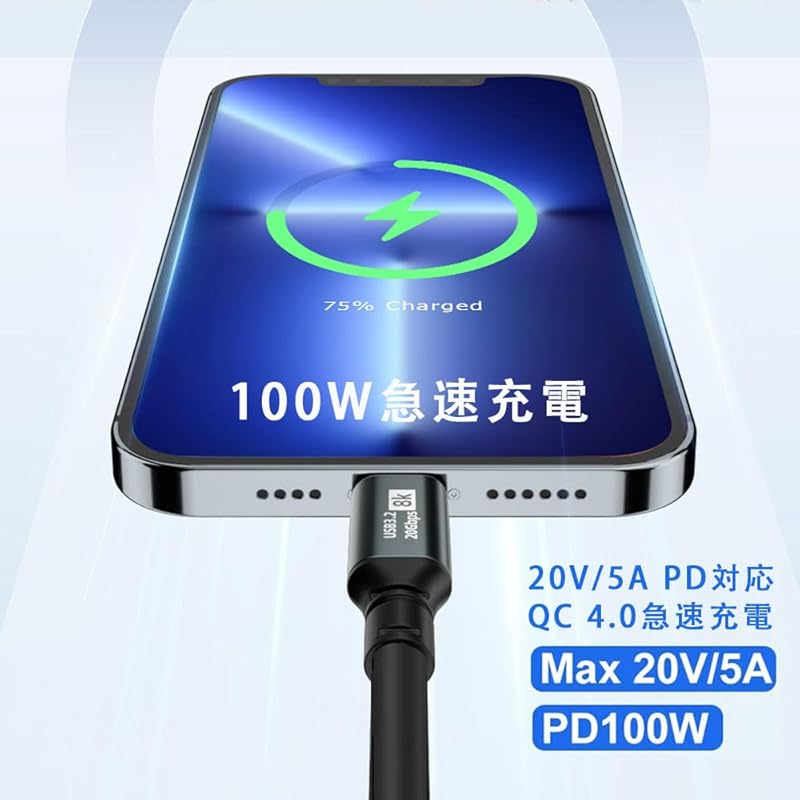 USB-C & Cable 1M Type-c USB3.2 Gen2(20Gbps) PD Compatible 100W/5A Fast Charging 8K/60Hz Video Output Type C Compatible with Type-c Models (1M)