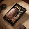 Handmade Leather Key Cover for Ruicheng CC Classic Model