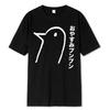 Oyasumi PunPun Modal Print T-Shirts Funny Anime Streetwear Camisetas Men Women Short-sleev Fashion Harajuku Tee Shirt