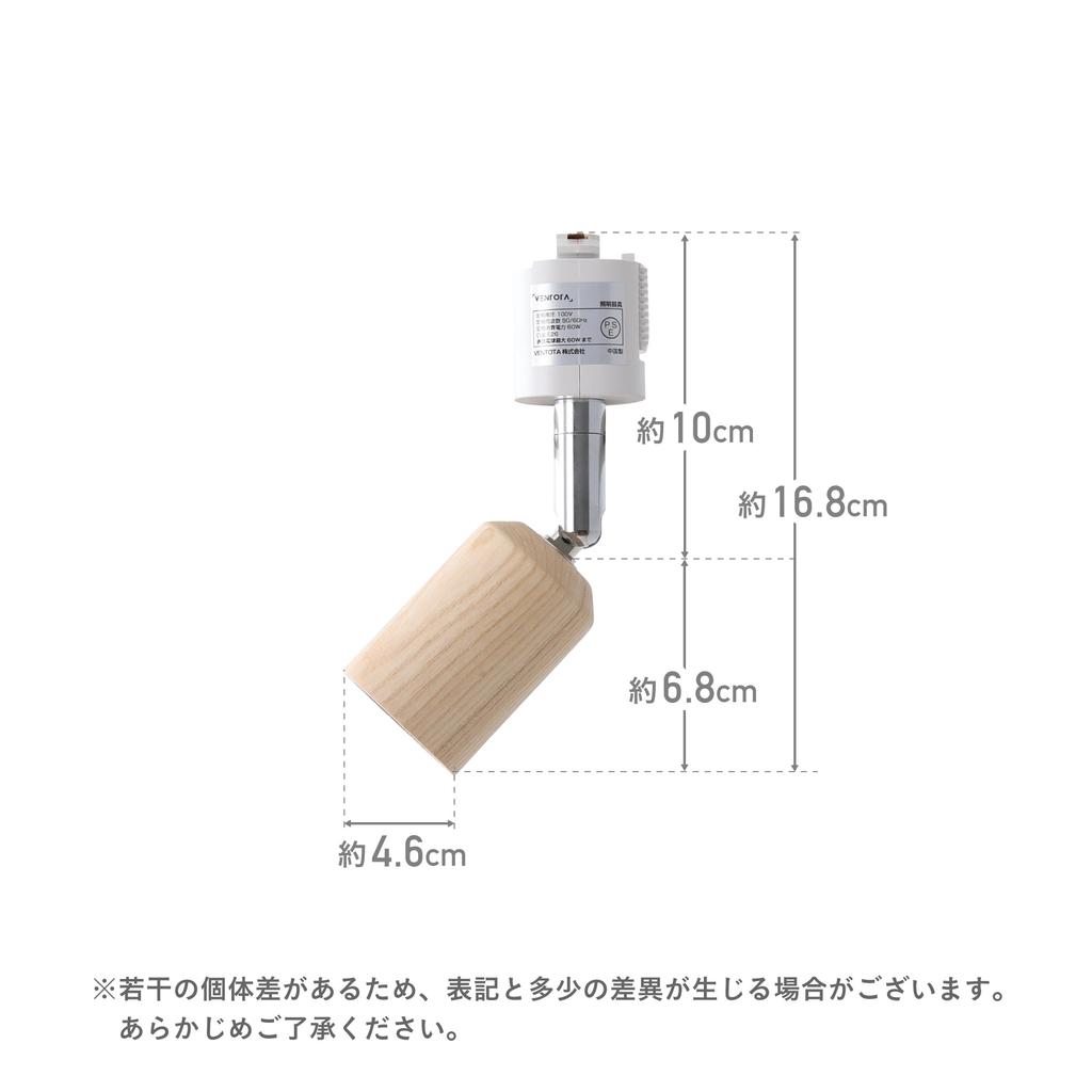 VENTOTA Spotlight for Duct Rails, Bulb Not Included, Rail Light, Scandinavian Design, Adjustable Beam Angle, Duct Rail Lighting Fixture, Lighting