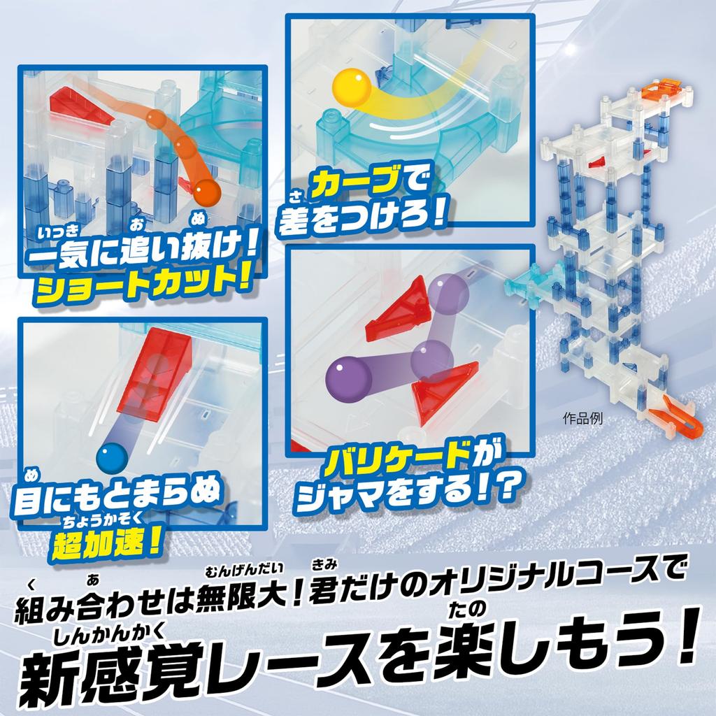 CoroCross Blocks Standard Set + [Gift Blocks and Construction Vehicle] For Ages 3 and Up. Starter Kit for Beginners. Includes Mazes, Slides, and