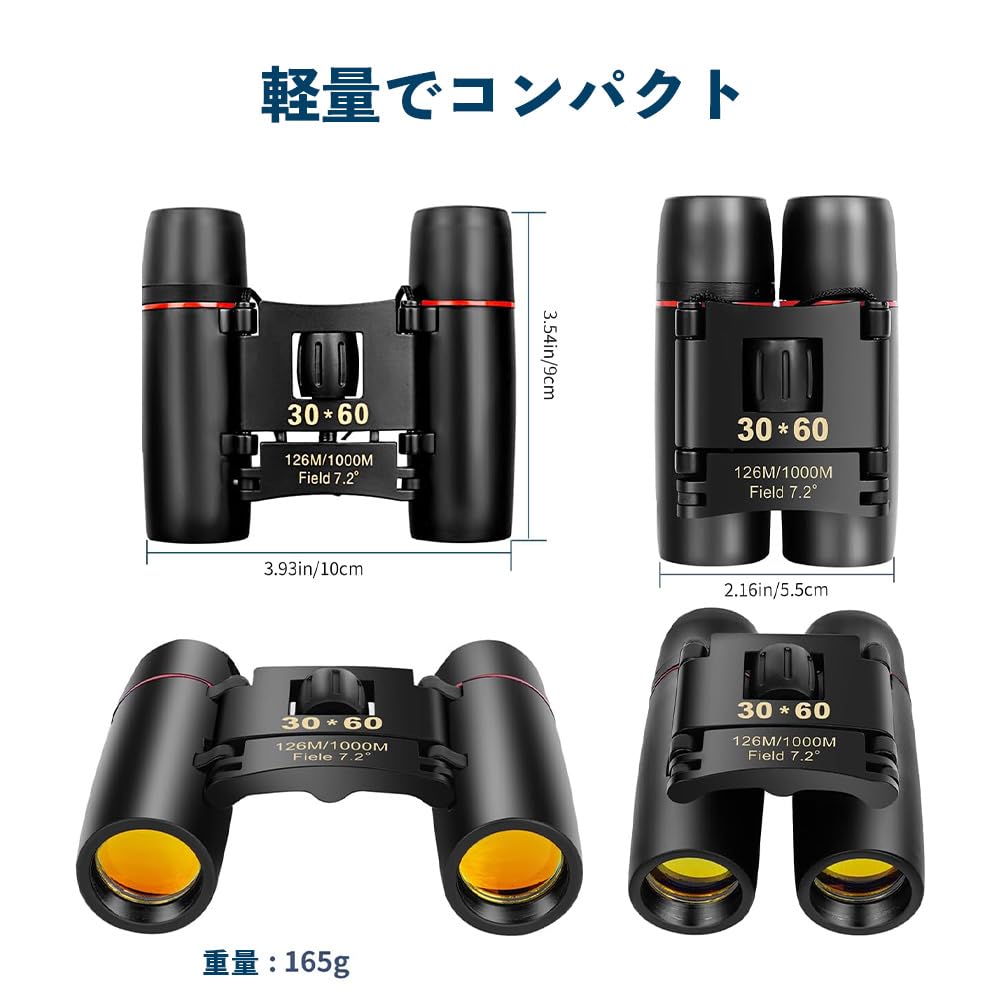 Бинокль для живых выступлений 8x, театральный бинокль, идеальный для детей и бинокль для просмотра, чехол для хранения на шее, инструкция на японском языке