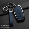 Suitable for Toyota RAV4 Highland Coralla Hilux Fortunar Land Cruiser Camry Crown car key set, car key protection case OO2