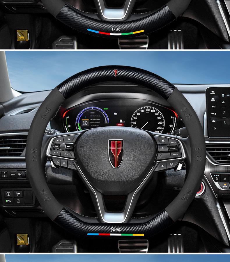 Suede Steering Wheel Cover for Hongqi H5, H9, H7, HS5, HS7, S9, E-QM5