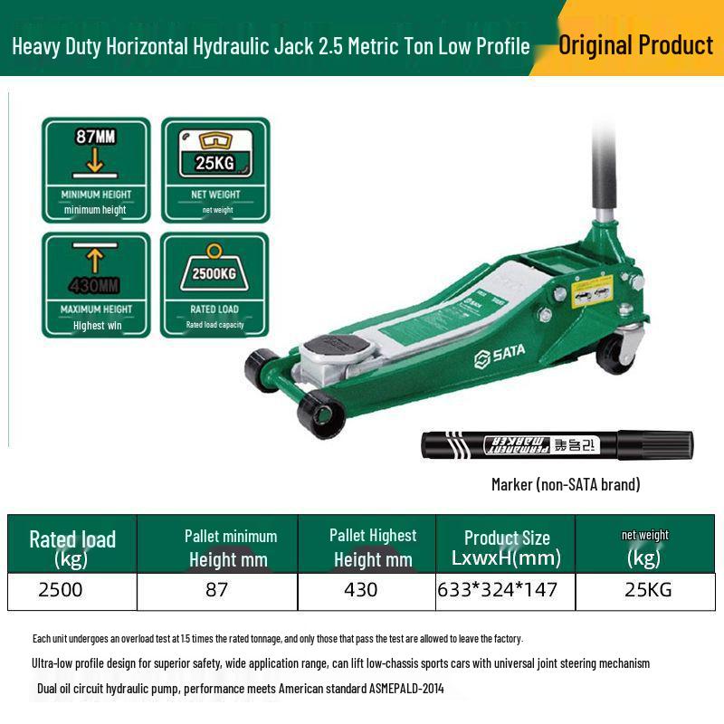 Гидравлический домкрат из алюминиевого сплава - Горизонтальный низкопрофильный, с двойным насосом, 1,5/2,5/3 метрических тонны, 97813A.