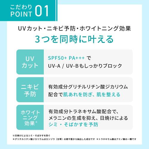 Proactiv + Лечебный УФ-защитник (30 мл) 1 флакон Proactiv Sunscreen Acne Acne UV Care UV Rays Также в качестве основы под макияж Некомедогенный уход за порами [Offici
