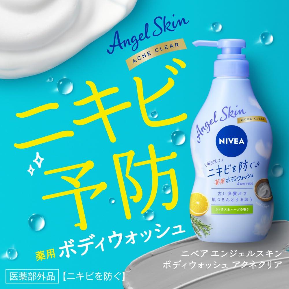NIVEA Гель для душа Angel Skin Очищающий от акне Цитрусово-травяной аромат С дозатором &