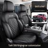Новая модель Полностью кожаная подушка на сиденье автомобиля для Tank 300 - Универсальная посадка для пятиместного автомобиля, Все сезоны