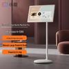 Мобильный умный дисплей XiaoDu Buddy Machine Pro 4K 27 дюймов (Китайская версия)