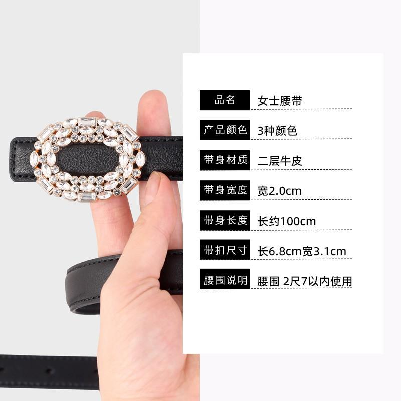Womens Leather Belt Fashion Versatile Rhinestone Oval Buckle Jeans