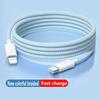 IPhone 13 Data Cable PD20W Fast Charging Type-c Braided Cable Suitable for Samsung IPhone13 14promax Charging Cables