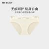 Mybody Women's Seamless Heart Jacquard Low-Rise Briefs