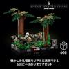 LEGO Star Wars Endor Speeder Chase Diorama 75353 Игрушечный блок Present Space Model Мальчики Взрослые