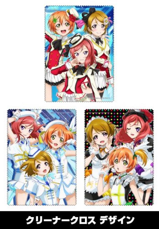 Пакет с тремя чистящими средствами Love Scissor Live! Переодевание Маки/Рин/Ханаё (набор скатертей)