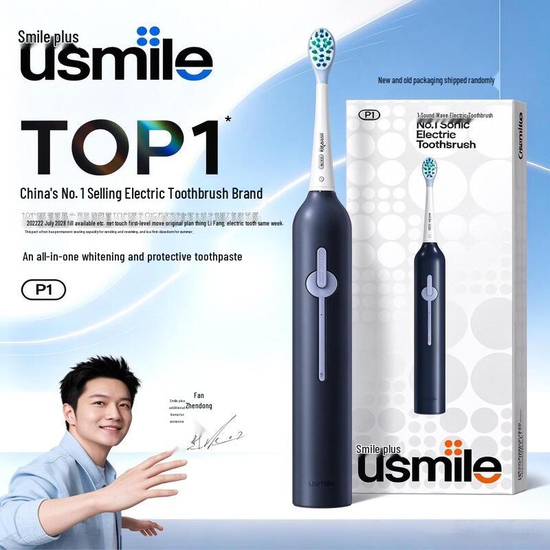 usmile P1 Звуковая электрическая зубная щетка вилка CN (адаптер в комплекте)