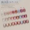 emigoro Magnetic Gel Gel Nail Single Color Large Capacity 15ml Color Gel Magnet Nail Fine Particles Eye Gel Glitter Suitable for Beginners