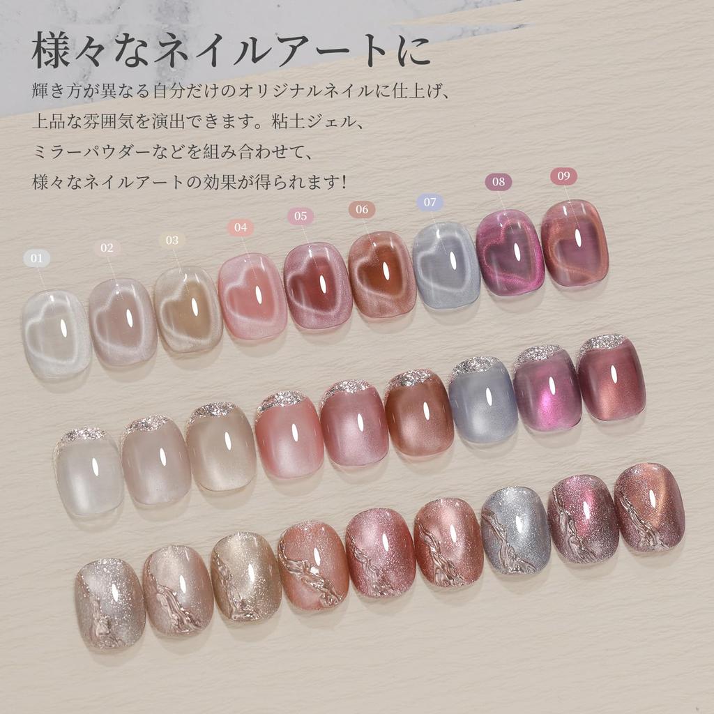 emigoro Magnetic Gel Gel Nail Single Color Large Capacity 15ml Color Gel Magnet Nail Fine Particles Eye Gel Glitter Suitable for Beginners