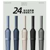 Новый 24K зонт с прямым стержнем, ветроустойчивый увеличенный зонт с длинной ручкой из цельного волокна, двойной зонт для гольфа