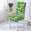 Tropical Plant Print Elastic Chair Cover Washable Green Series All Inclusive Dining Chair Cover Spandex For Restaurant Wedding