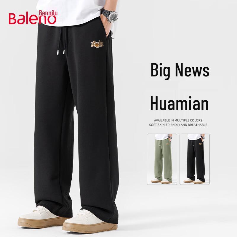 Baleno Men's Autumn American Retro Wide-Leg Knit Pants