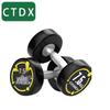CTDX гантель с фиксированным весом в резиновом покрытии