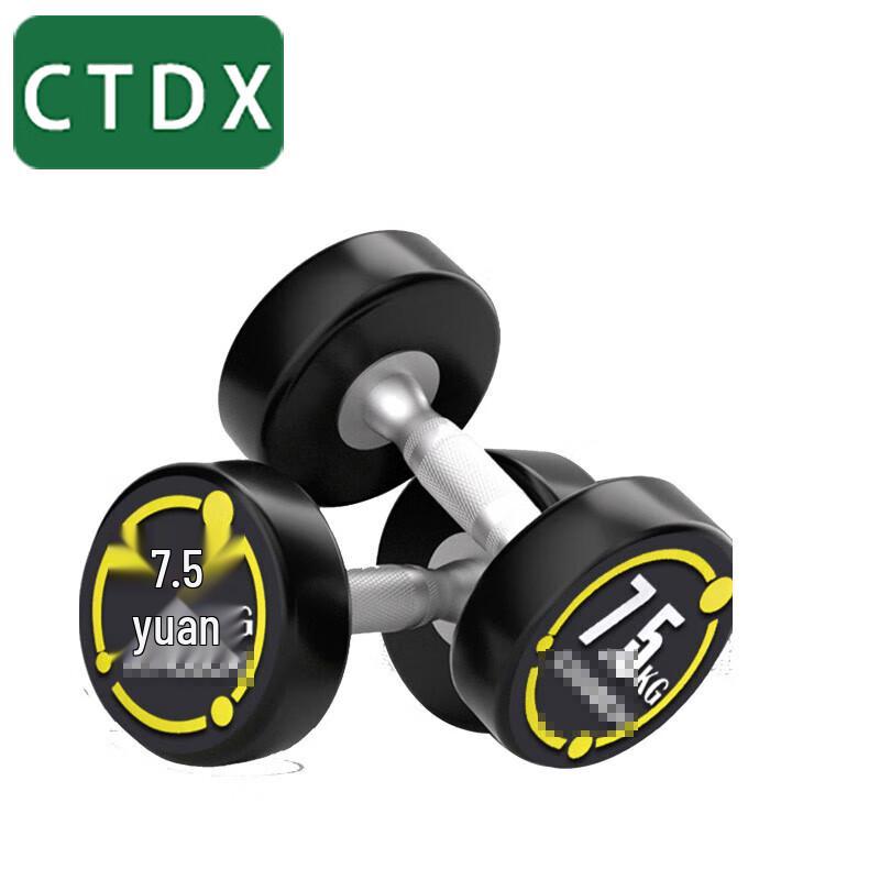 CTDX гантель с фиксированным весом в резиновом покрытии