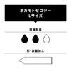 Okamoto Condoms Okamoto Zero Two L Размер 6 Презервативов 0.02