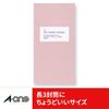 Этикетка-наклейка высокого качества, тип 12 страниц, 100 листов, 76312 A-One