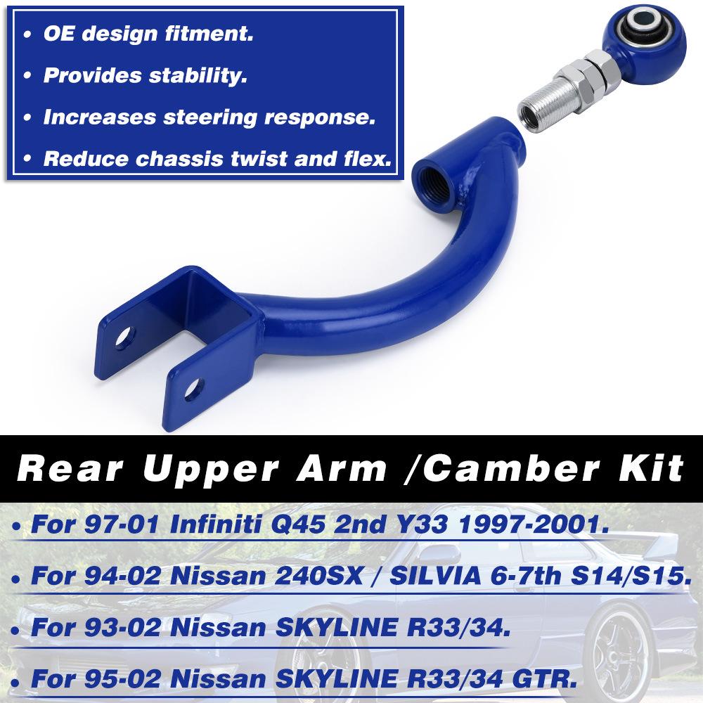 Adjustable Traction Rod Control Arm for Nissan 240SX (1995-1998) S14/S15/R33