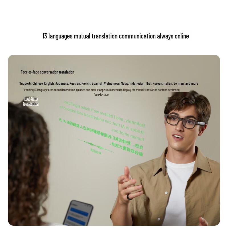 Meizu Умные очки StarV Air2 с искусственным интеллектом