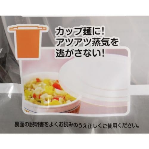 Multi-purpose wrap lids, large and small, set of 2, microwave-safe lids [Made in Japan] Convenient and reusable