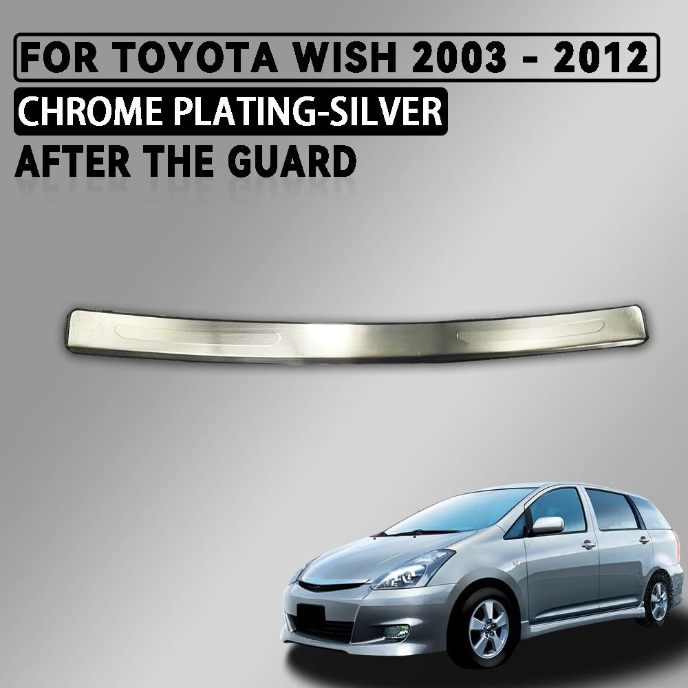 Серебристая накладка на задний бампер из нержавеющей стали для Toyota Wish 2003 - 2012, Накладка на крышку багажника, Автоаксессуары